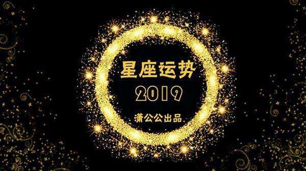 6月24星座(六月24号星座)