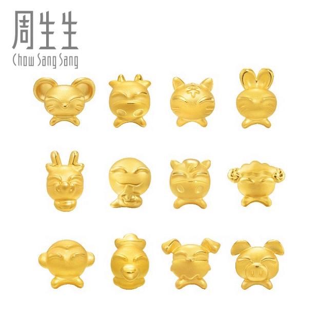 12生肖顺序表(12生肖顺序表 配对)