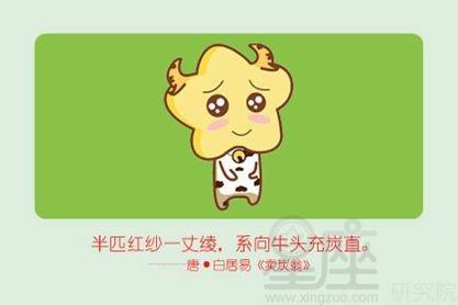 关于嗯伐表什么生肖的信息