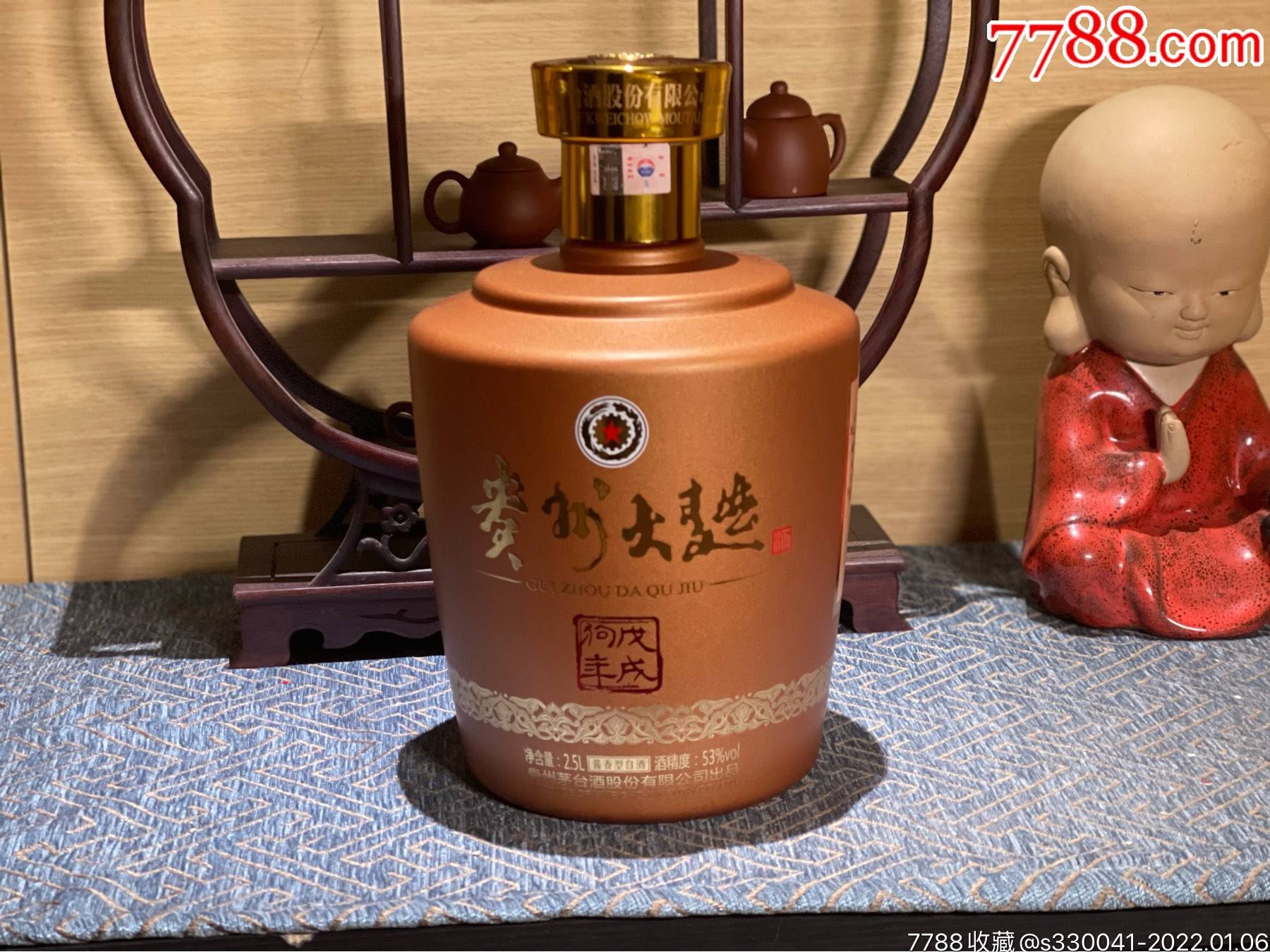 安徽贵州大曲生肖酒价表(贵州大曲生肖酒有收藏价值吗)