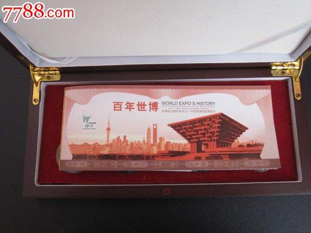 世博会生肖银条价格表(故宫十二生肖银质纪念价格多少)