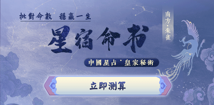 水瓶座紫微黄历网今日运势(水瓶座今日运势查询科技紫微)