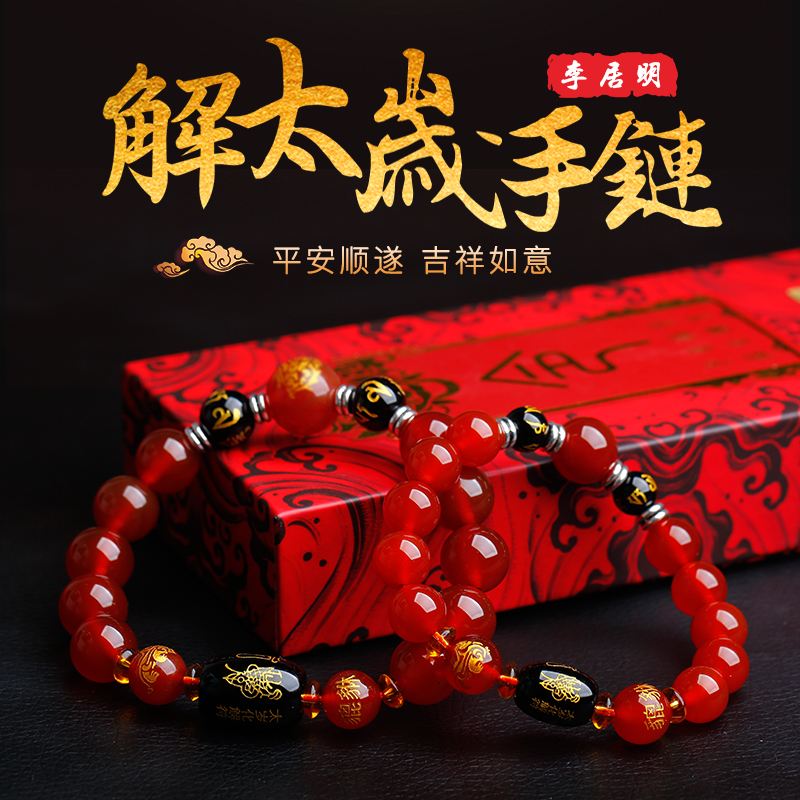李居明生肖猪一生运势详解(李居明2021生肖猪每月运势运程)