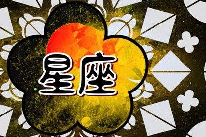 唐立淇天秤座运势今日运势(唐立淇2020年天秤座运势详解)
