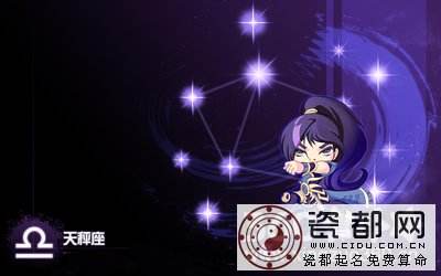 唐立淇天秤座运势今日运势(唐立淇2020年天秤座运势详解)