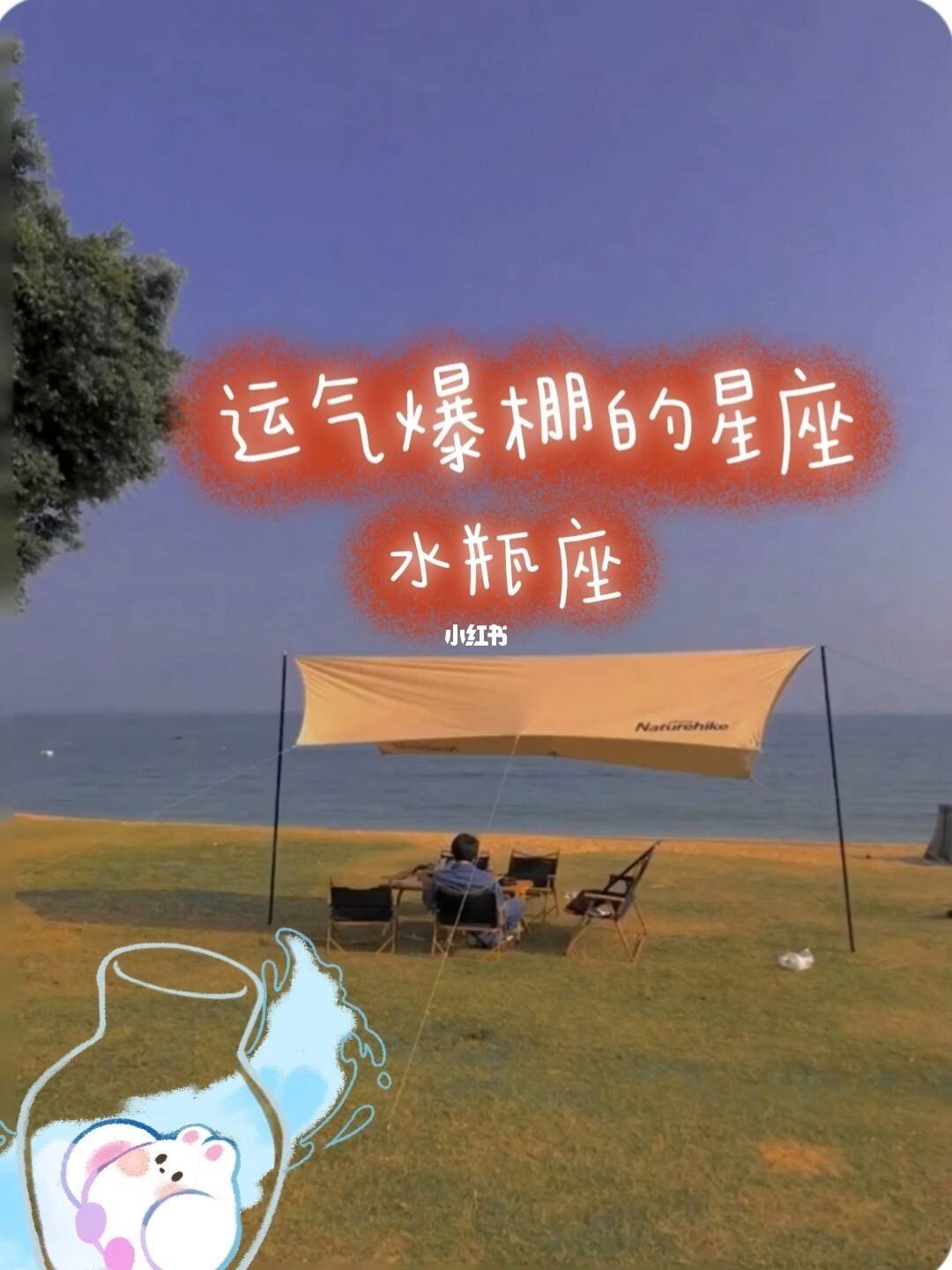水瓶座5月9日今日运势(水瓶座5月9日今日运势如何)